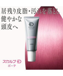 �A���t�@�[ ANGFA �X�J���vD �{�[�e �X�J���v �N�����Y �����p ����N�����W���O ����X�b�L�� �v���V�����v�[ �V�����v�[�O ���̃X�J���vD 100g