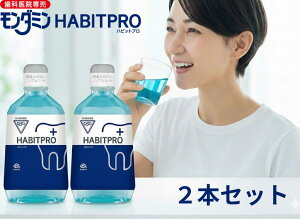 HABITPRO nrbgv }EXEHbV 1080ml@2{Zbg