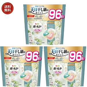 �{�[���h�@�����܁@�W�F���{�[���@���������ł��V���������̑u�₩���@�z���C�g�e�B�[���t���[�����̍��� 96��×3��