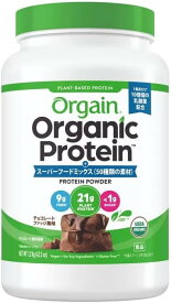Orgain オーガニックプロテイン スーパーフードミックス チョコレートファッジ風味 1.2kg