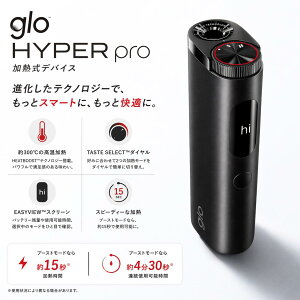 glo �O���[ �n�C�p�[ �v�� Hyper Pro �I�u�V�f�B�A���E�u���b�N