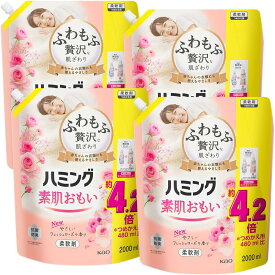 【まとめ買い】ハミング 素肌おもい フレッシュローズの香り 詰替 2000ml×4個