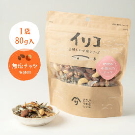 佐々木進商店 美味しい小魚シリーズ 伊吹の小魚MIXナッツ 80g