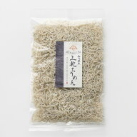 佐々木進商店 香川県産上乾ちりめん 120g×5袋