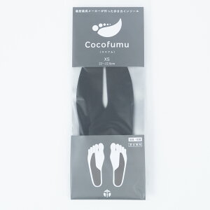 C\[@CoCoFuMu@~@jp@x[W@@2F@XS@S@M@L@4TCY@OrCrɁ@r@Ђ̒ɂ݁@̒ɂ݁@P@d@ɂ@`[J