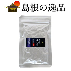 実山椒詰め替え用（13g）　粒山椒　奥出雲のはじかみ　山のキャビア　朝倉山椒　神話の国　出雲　国産　フルーティーでさわやかな香り　ほどよい辛み　上品な味わい