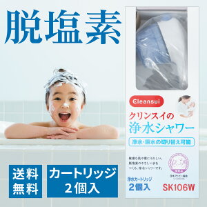 OHP~JENXC 򐅃V[wbh SK-106W-GR f 򐅁E^b`؂ւ fV[ yp򐅃J[gbW2tzytA_v^[ŎtȒPz { 