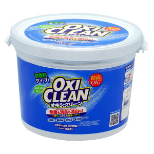 ILVN[ 1500g   ߒY_igE _fnY L |   1.5kg  ߗ e Xj[J[ oxi clean oxiclean ߗޗp Y 󑅃N[i[ V~ Lb`p C