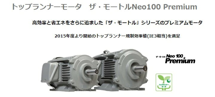 楽天市場】日立産機 三相モーター TFO-LK型 4P[4極] 2.2kW/200V 全閉外  
