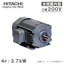 楽天市場】東芝 モーター 3．7kwの通販