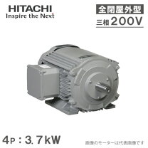 楽天市場】東芝 モーター 3．7kw 200v 4pの通販