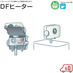 dMY tbVouh~q[^[ DF-2 gC h~ h~ z tbVoup