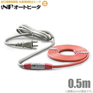 TOTOKU h~q[^[ 0.5m ʓdvt NFI[gq[^[0.5ESL h~pq[^[    z h~