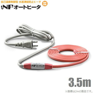 TOTOKU h~q[^[ 3.5m NFI[gq[^[3.5ES h~pq[^[    z h~