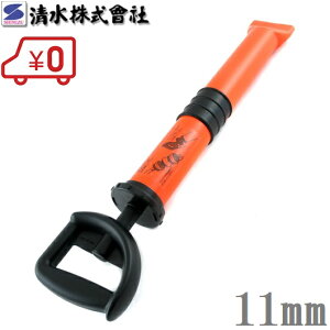 SPG ^K 11mm ^  ^|v 蓮 Zg RN[g