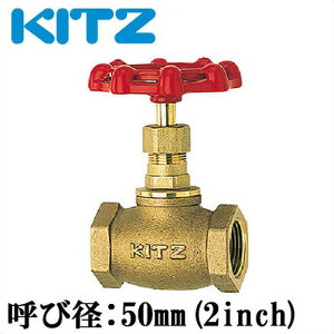 KITZ �O���[�u�o���u ���� 150�^ C-50A(2B)[�L�b�c �p���� �z�Ǖ��i �p��]