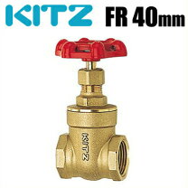 楽天市場】ゲートバルブ kitz 40aの通販