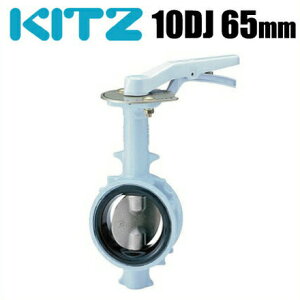 �y���������zKITZ �o�^�t���C�o���u 10DJ�^ 10DJ-65A[�L�b�c �o�^�t���C�� �z�Ǖ���]