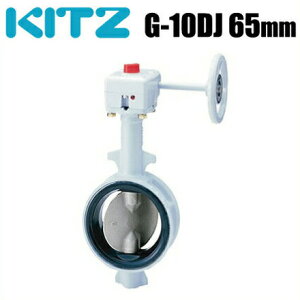 �L�b�c �o�^�t���C�o���u G-10DJ�^ 10KG-10DJ-65A 65mm[KITZ �z�Ǖ��i �p��]