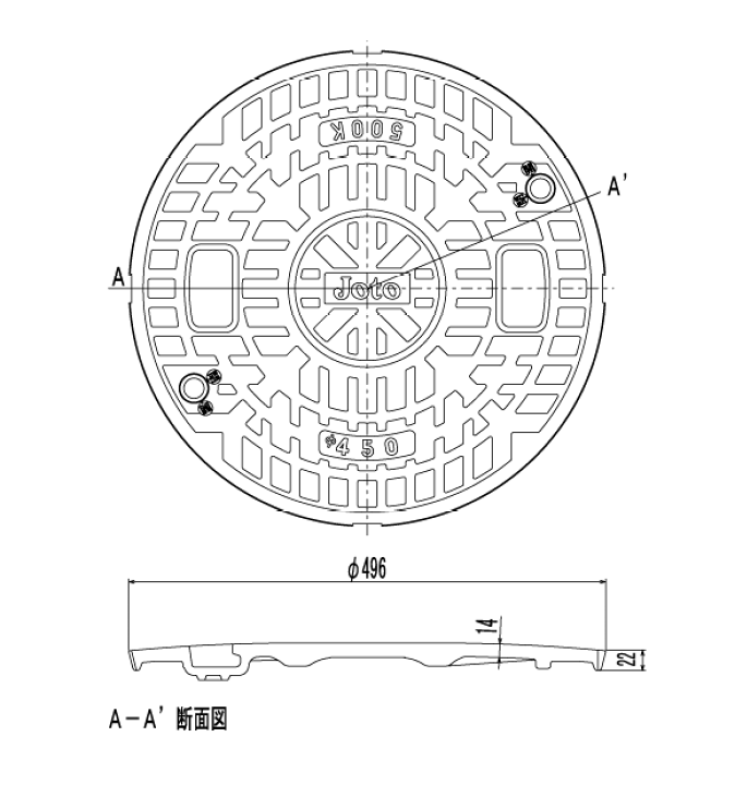 楽天市場】JOTO マンホール蓋 浄化槽蓋 ロック付 450φ 実寸496mm 耐