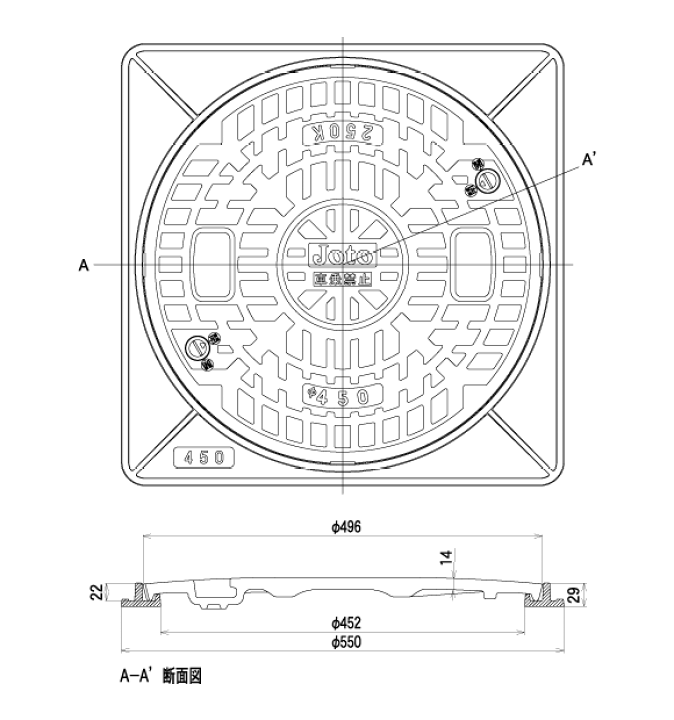 楽天市場】城東リプロン マンホール 蓋 角枠 ロック付き (直径496mm耐