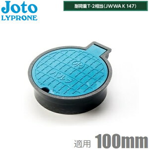 铌 ψ ou{bNX 100 VB-100 r100mm tO`139mm Joto  W ~ W U F