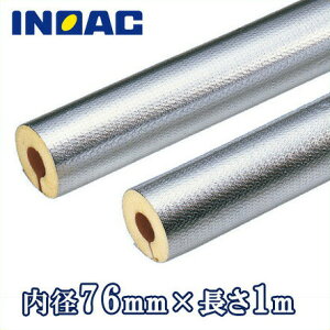 �C�m�A�b�N �z�ǃJ�o�[ �ۉ��� ���� �p�C�v�K�[�h�k���b�N�X PGN-65 ���a76mm����1m GP65A[�f�M�� �ۉ��� �|�� ���I�E�����h�~]