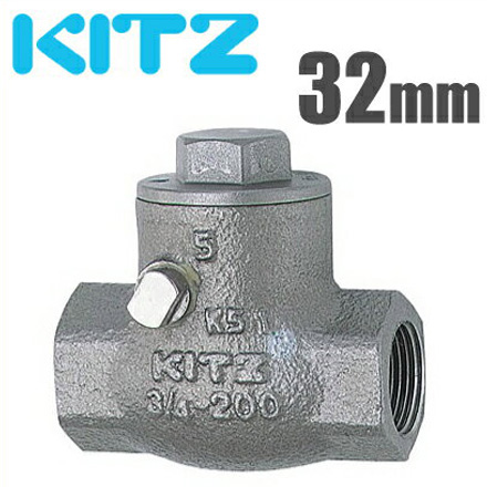 【楽天市場】KITZ 逆止弁 チャッキ弁 UO-32A 32mm ステンレス製