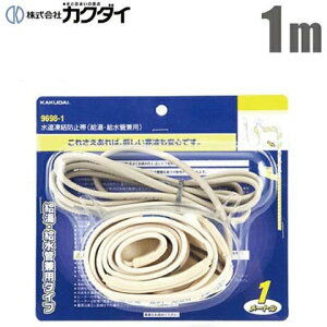 JN_C h~q[^[ 1m h~ 9698-1  ݐ ֌ 