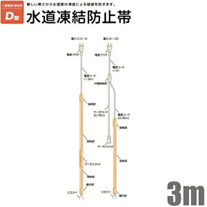 dMY h~ Ǘp D-3 3m [h~q[^[    ۉ z jh~ Jo[]