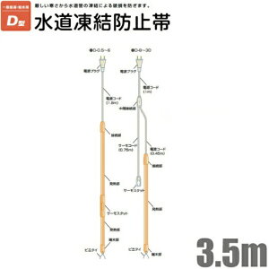 dMY h~ Ǘp D-3.5 3.5m [h~q[^[    ۉ z jh~ Jo[]