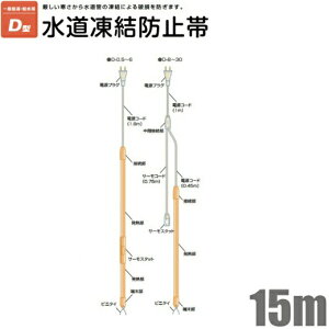 dMY h~ Ǘp D-15 15m [h~q[^[    ۉ z jh~ Jo[]