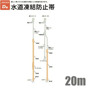 dMY h~ Ǘp D-20 20m [h~q[^[    ۉ z jh~ Jo[]
