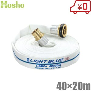 񏤐쏊 hz[X 40mm×20m 1.6MPa HLA-150 Uz[X Cgu[z[X ^JJbvOt  Ɩp { ΐ 