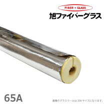 楽天市場】保温材の通販