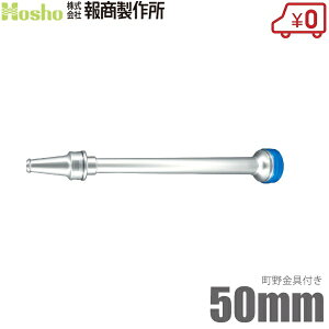 񏤐쏊 UmY t N-13 50mm yʃA~ 쏗t [Uz[X hz[X St ΐ ]