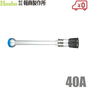 񏤐쏊 UmY DAt N-14 40mm yʃA~ 쏗t hmY Uz[X hz[X St ΐ 