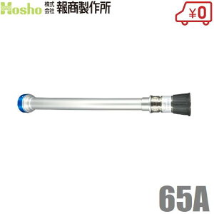 񏤐쏊 UmY DAt N-14 65mm yʃA~ 쏗t hmY Uz[X hz[X St ΐ 