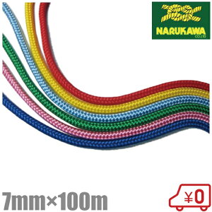 yz pCJ[[v 16/7mm×100m [[v`F[ ȂƂ lp ꒵ qp g[jOp J[Ђ R _CGbg]