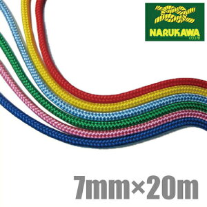  pCJ[[v 16/7mm×20m [[v`F[ ȂƂ lp ꒵ qp g[jOp J[Ђ R _CGbg]