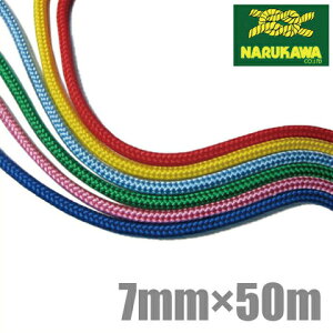  pCJ[[v 16/7mm×50m [[v`F[ ȂƂ lp ꒵ qp g[jOp J[Ђ R _CGbg]