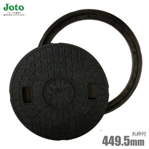 マンホール 蓋の通販 価格比較 価格 Com