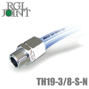 ���K���W���C���g �z�[�X�p�� �X�e�����X�� �J���^�b�` TH19-3/4-S-N 19mm �u���[�h�z�[�X �z�[�X�p�p�� �z�[�X�W���C���g �ψ��z�[�X �ϖ��z�[�X �����z�[�X �z�ǃz�[�X