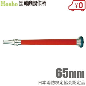 񏤐쏊 Fi hmY t 65mm ANR113 ԕR hz[X ΐ UmY 