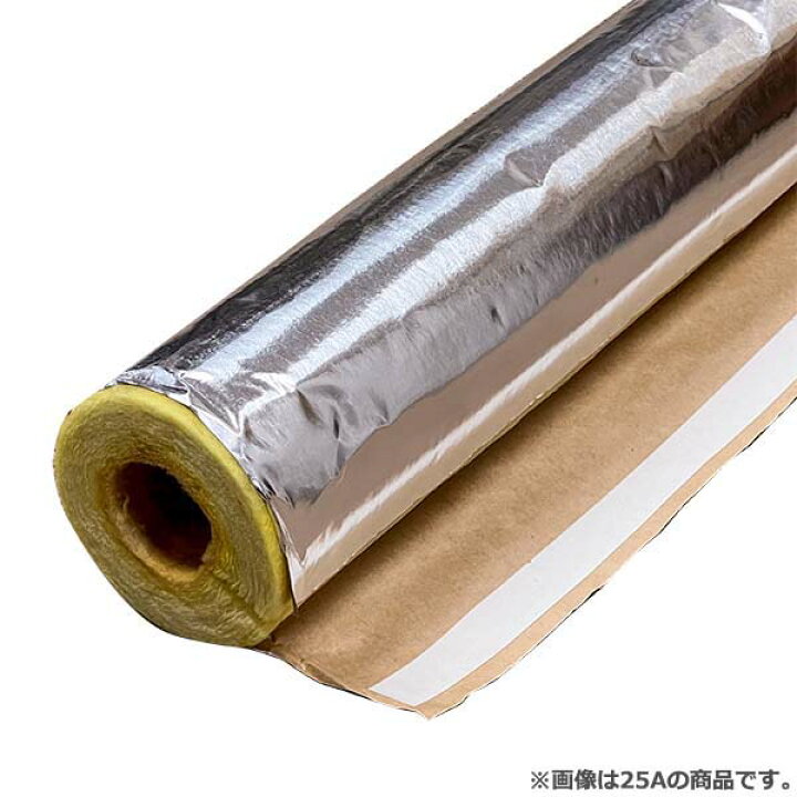 楽天市場】アルミ付 グラスウール保温筒 配管保温材 配管カバー 断熱材 