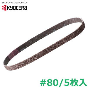 ���Z�� �[�d�����X�� BY�p �G���h���X�x���g ���x80 5���� �������i �p�[�c �A�N�Z�T���[ �����[�r