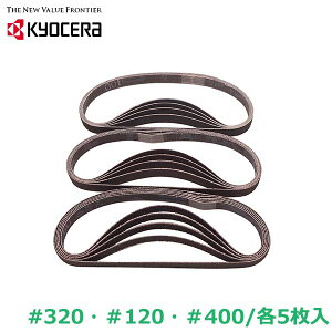 ���Z�� �[�d�����X�� BY�p �G���h���X�x���g ���x60/120/400 �e5���� �������i �p�[�c �A�N�Z�T���[ �����[�r