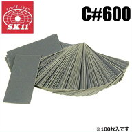 SK11 耐水ペーパー100枚入 C#600 [紙やすり ヤスリ サンドペーパー さび落とし 錆びとり サビ取り 塗装 …