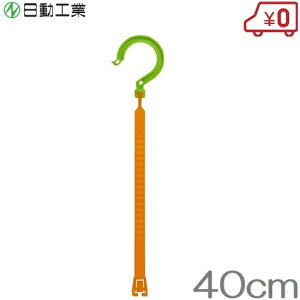  \tbJ[ 400mm BH-400LH R[h z[X oh Aoh PǃpCv ݂艺[ P[uNv