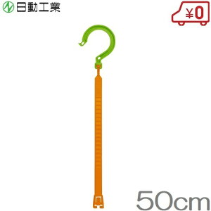 \tbJ[ 500mm BH-500LH R[h z[X oh Aoh PǃpCv ݂艺[ P[uNv